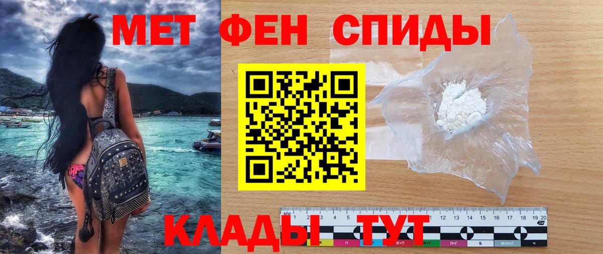 АМФЕТАМИН 97%  Вход с VPN  Лысьва 