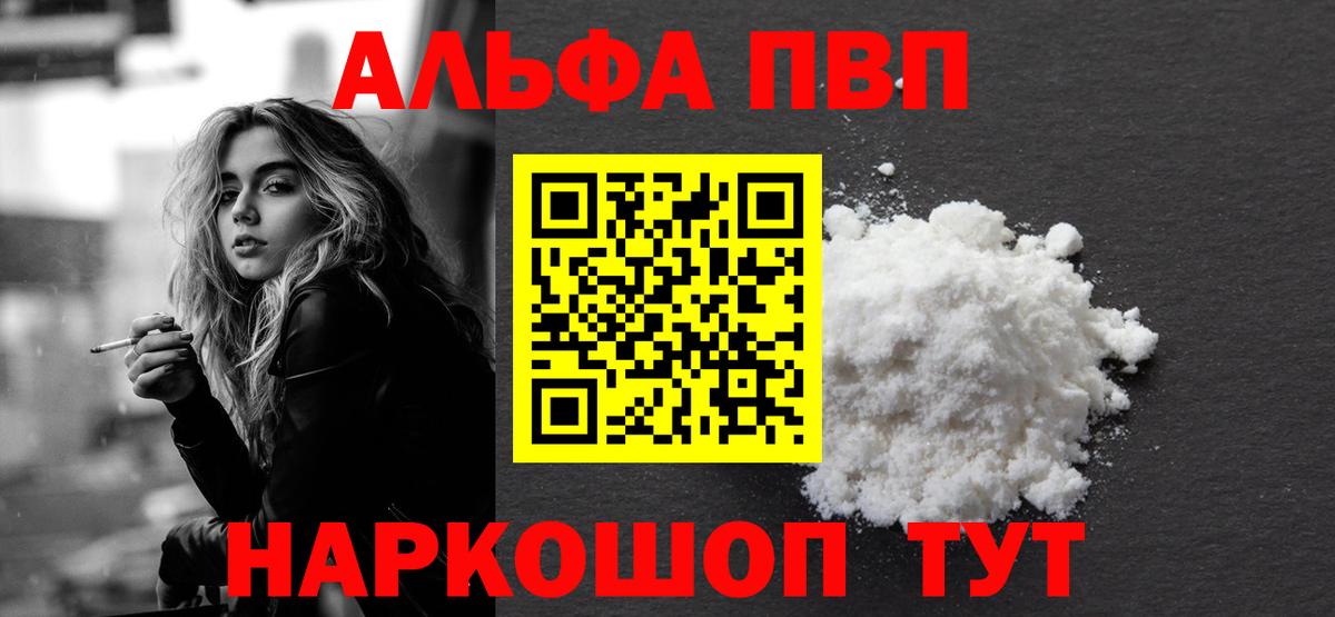 Вейп ТГК Лысьва