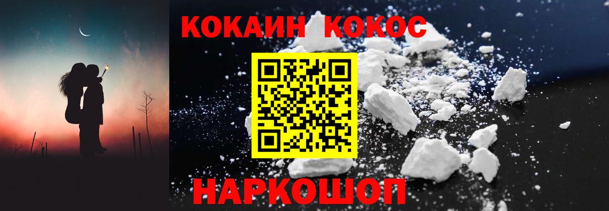 Кокаин Боливия Лысьва