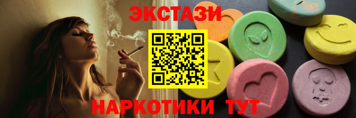 ЭКСТАЗИ Дубай Лысьва
