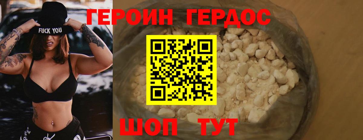 NBOMe  Вход с VPN  Cocaine  Лысьва  Alpha-PVP СК кристаллы  Мефедрон   ГАШИШ  Канабис  АМФЕТАМИН  
