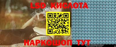 мяу мяу кристалл Бузулук