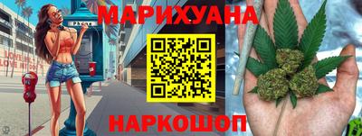мяу мяу кристалл Бузулук