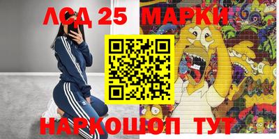 мяу мяу кристалл Бузулук