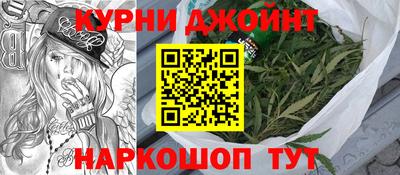 метамфетамин Бугуруслан