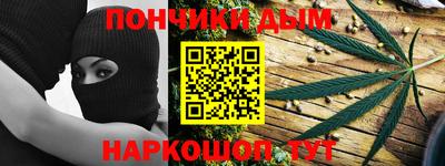 метамфетамин Бугуруслан