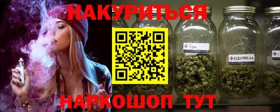 метамфетамин Бугуруслан