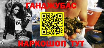 метамфетамин Бугуруслан