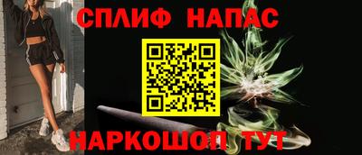 мяу мяу кристалл Бузулук