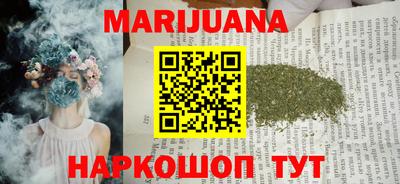 метамфетамин Бугуруслан
