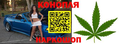 мяу мяу кристалл Бузулук