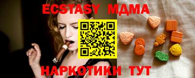 мяу мяу кристалл Бузулук