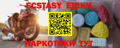 трава Гудермес