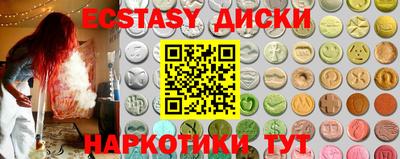 PSILOCYBIN Гуково