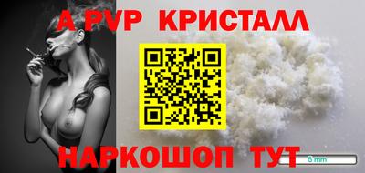 мяу мяу кристалл Бузулук