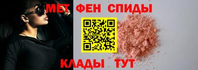 метамфетамин Бугуруслан