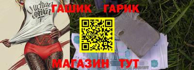 мяу мяу кристалл Бузулук