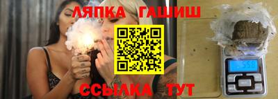мяу мяу кристалл Бузулук