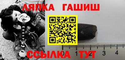 мяу мяу кристалл Бузулук
