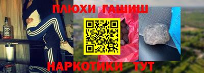 мяу мяу кристалл Бузулук