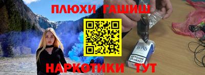 метамфетамин Бугуруслан