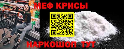 метамфетамин Бугуруслан