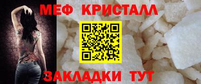 метамфетамин Бугуруслан