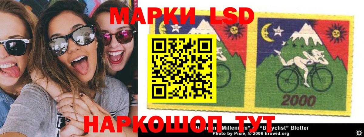 LSD-25 экстази кислота Лысьва
