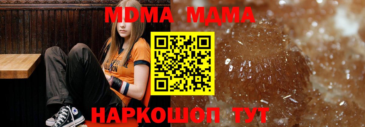 МДМА VHQ Лысьва