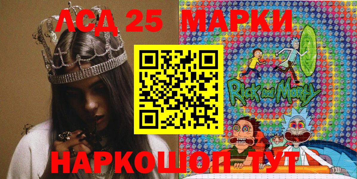 купить закладку  Вход с VPN  Наркотические марки  Лысьва  Наркотические марки 1,5мг 