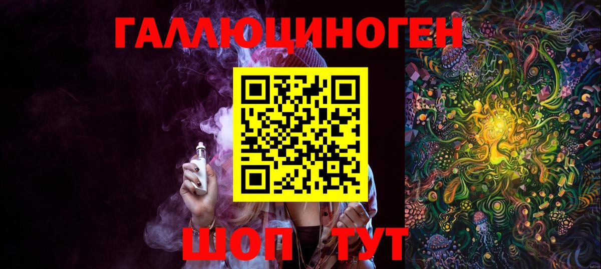 Псилоцибиновые грибы прущие грибы  Псилоцибиновые грибы мицелий  купить наркотик  Вход с VPN  Лысьва 