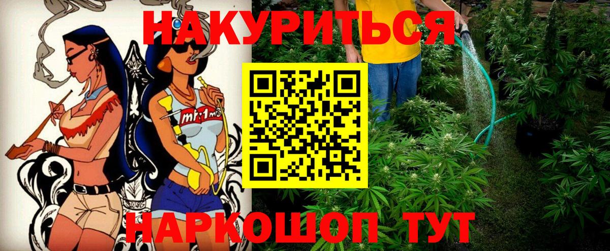 Каннабис White Widow  Вход с VPN  Марихуана MAZAR  МАРИХУАНА Ganja  Лысьва 